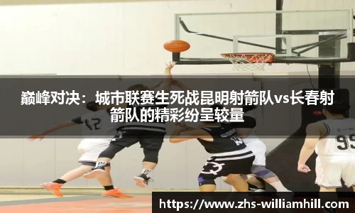 william威廉希尔首页