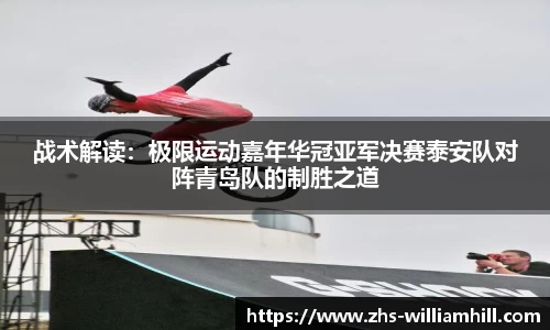 william威廉希尔平台