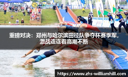 william威廉希尔首页