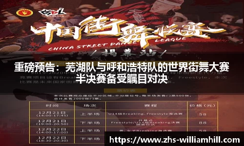 william威廉希尔官方网站