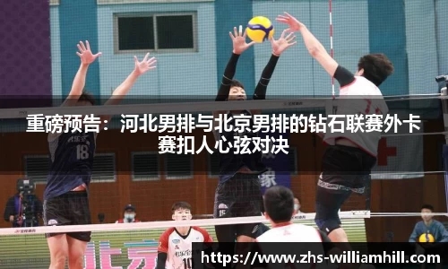 william威廉希尔官方网站