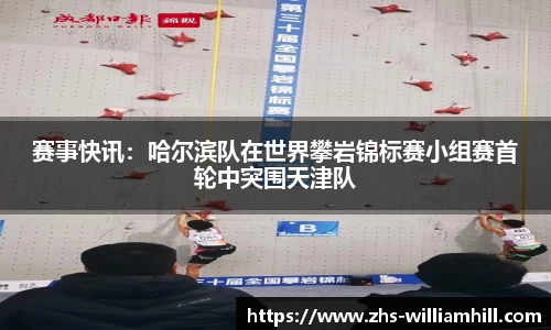 william威廉希尔官方网站