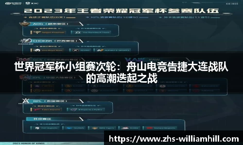 william威廉希尔APP