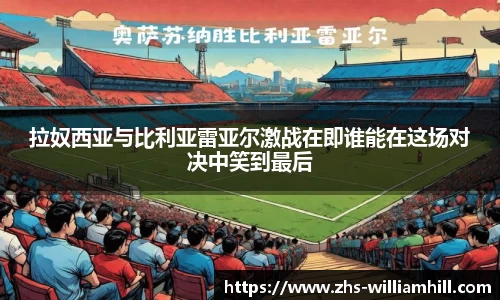 william威廉希尔平台