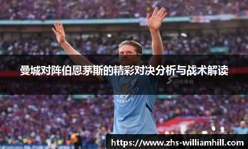 william威廉希尔首页